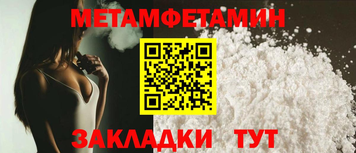 АМФ  Амфетамин 98%  Вход с VPN  Благовещенск 