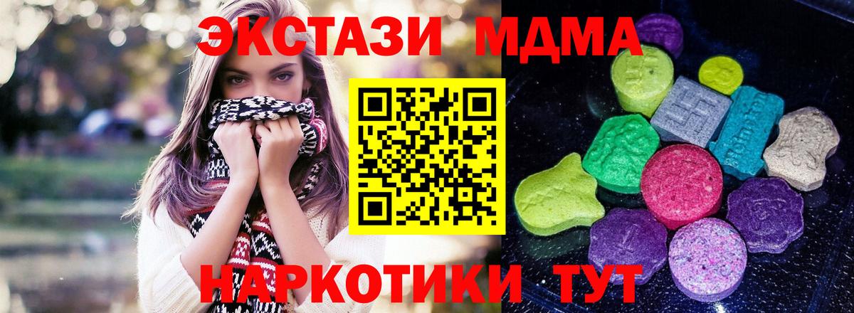 Благовещенск  Ecstasy  Ecstasy louis Vuitton  Вход с VPN  Экстази mix 