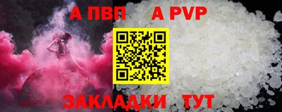 гашишное масло Пушкино