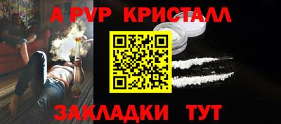 прущие грибы Партизанск