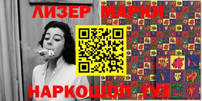 ПСИЛОЦИБИНОВЫЕ ГРИБЫ Пугачёв
