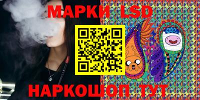 сатива Пыть-Ях