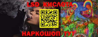 сатива Пыть-Ях