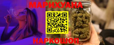 сатива Пыть-Ях