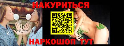 гашишное масло Пушкино