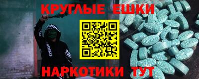 гашишное масло Пушкино