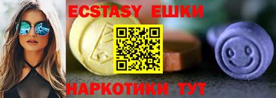 сатива Пыть-Ях