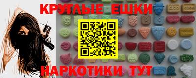 гашишное масло Пушкино