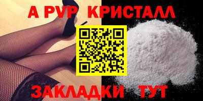 сатива Пыть-Ях