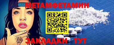 сатива Пыть-Ях