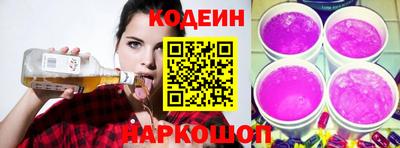 ПСИЛОЦИБИНОВЫЕ ГРИБЫ Пугачёв