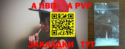 сатива Пыть-Ях