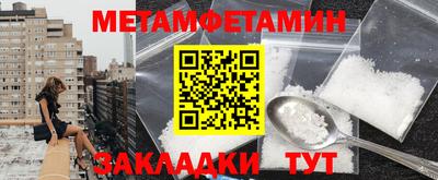 гашишное масло Пушкино