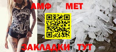 сатива Пыть-Ях