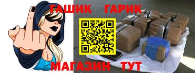 сатива Пыть-Ях