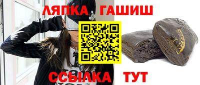 сатива Пыть-Ях