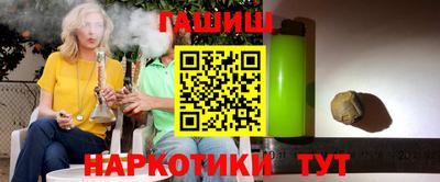 гашишное масло Пушкино