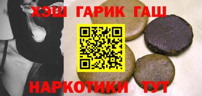гашишное масло Пушкино