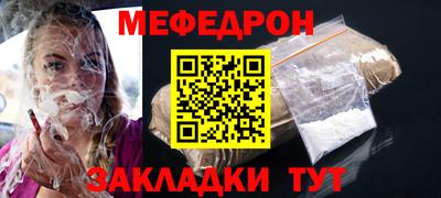 сатива Пыть-Ях