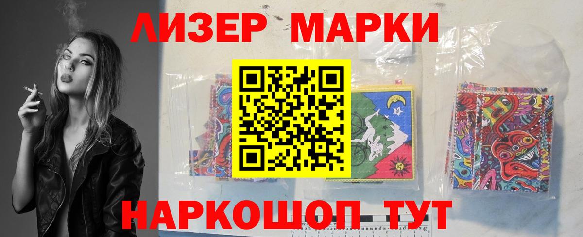 Благовещенск  Лсд 25 экстази кислота  LSD-25 экстази кислота  Вход с VPN 