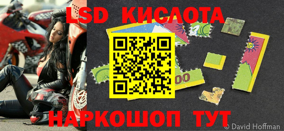 Марки N-bome 1500мкг Благовещенск